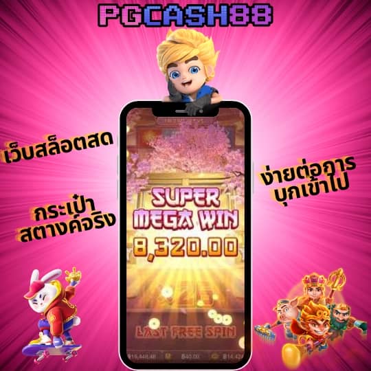 สล็อต999เว็บตรง